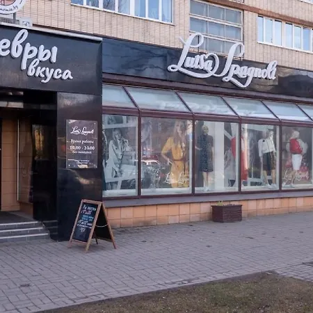 Cozy In The Center Of * Minsk